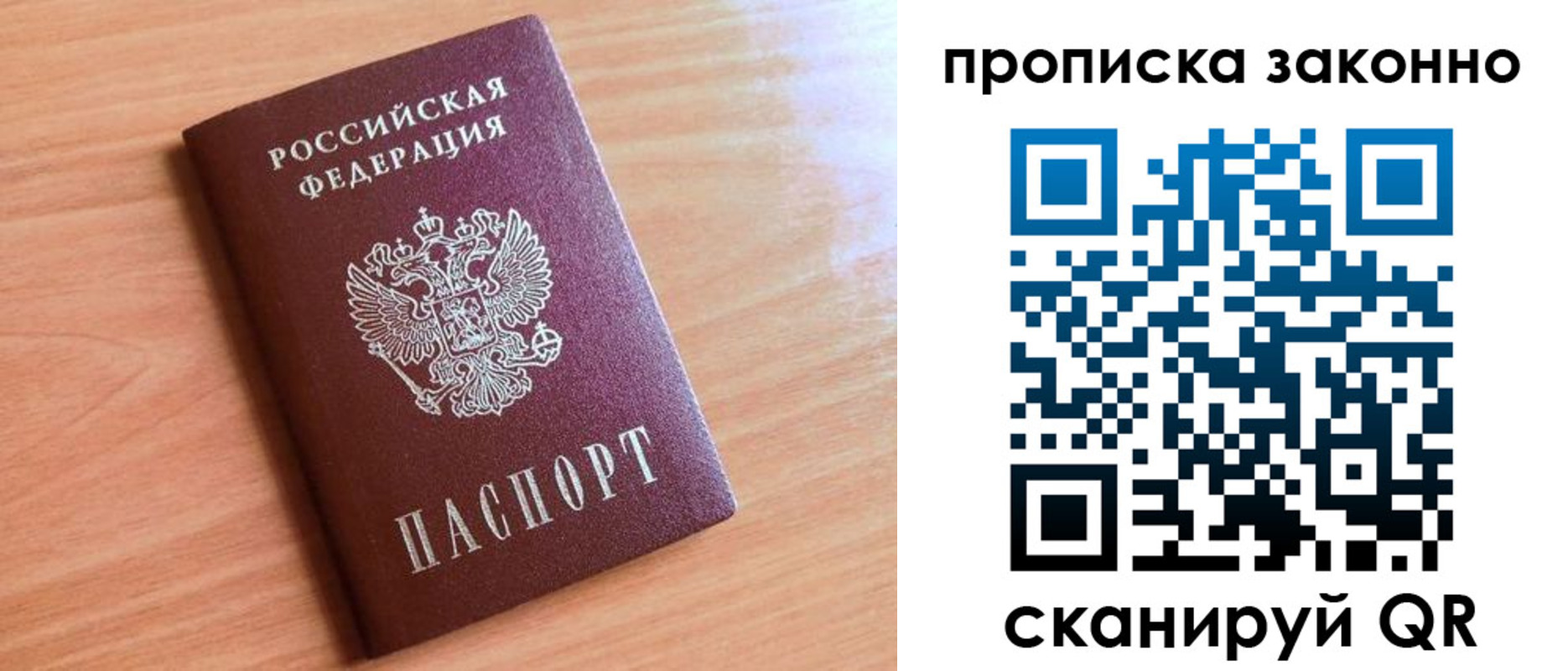 пропишу в квартире в Кукморе