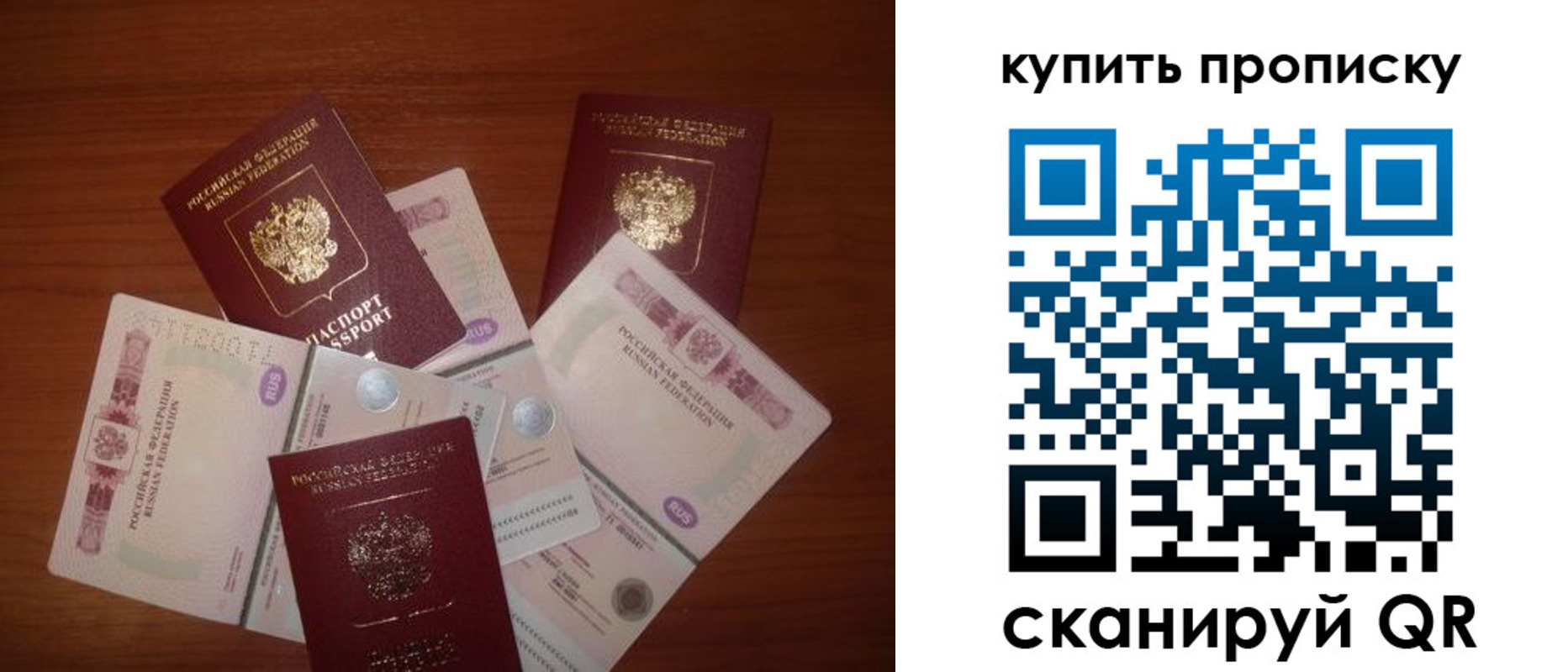 прописка регистрация в Кукморе