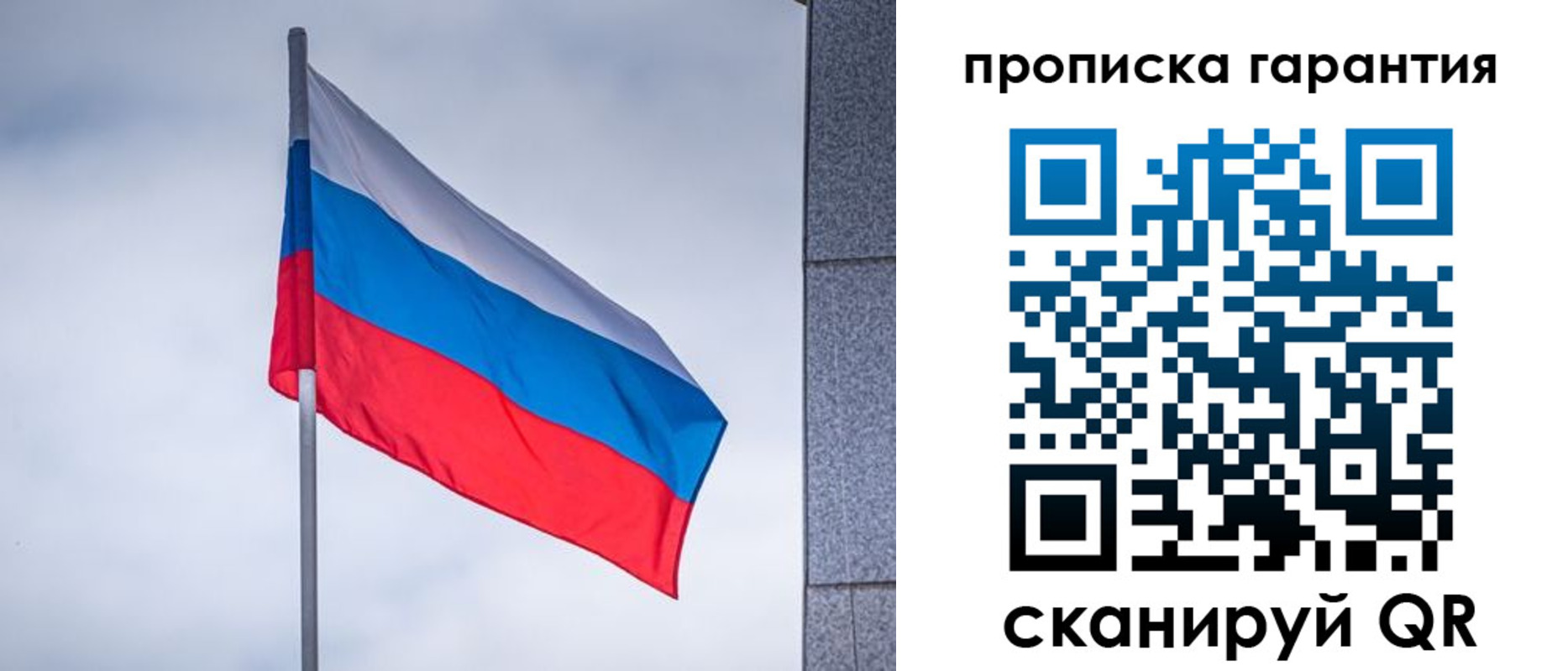 временная регистрация гарантия в Кукморе