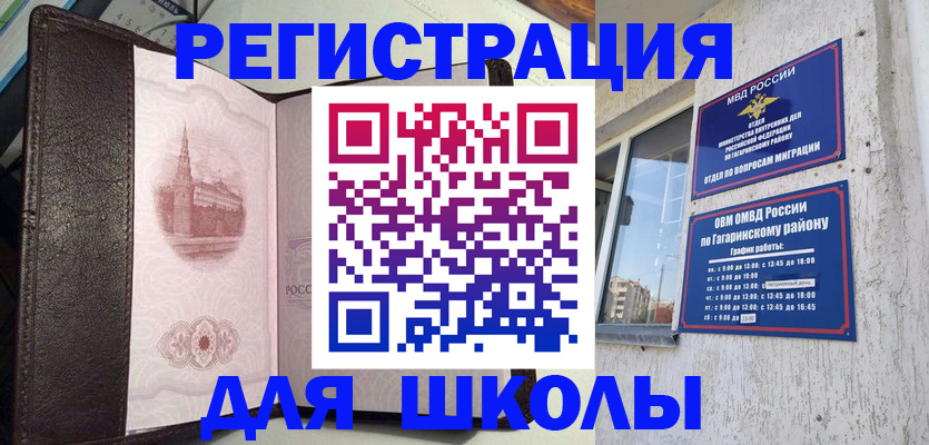 пропишу в квартире в Кукморе