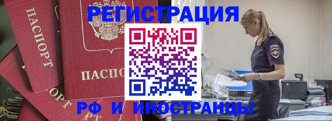 прописка поиск в Кукморе