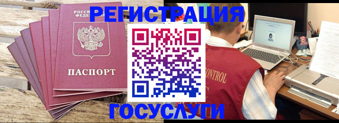 прописка паспорт в Кукморе